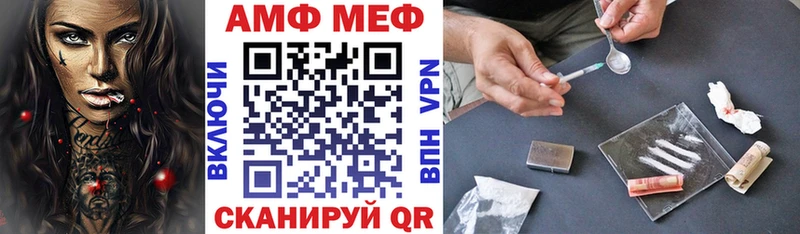 Амфетамин 97%  где продают   Городище 