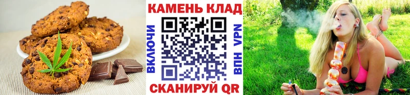 Cannafood марихуана  где купить наркоту  Городище 