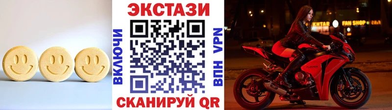 наркошоп  Городище  Экстази VHQ 