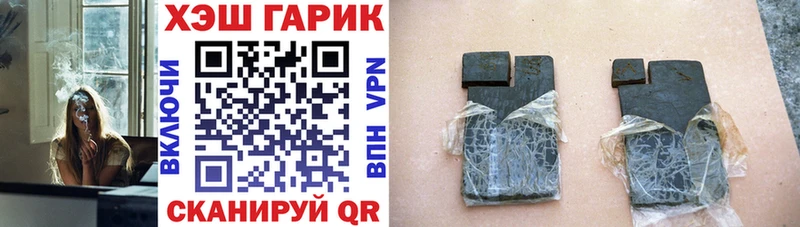 блэк спрут tor дарнет шоп Городище ГАШИШ hashish
