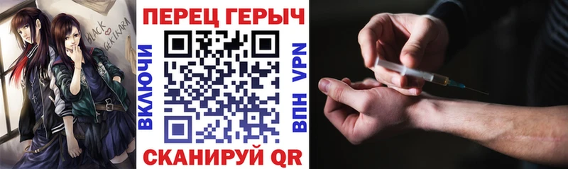 ГЕРОИН гречка  где можно купить   Городище 
