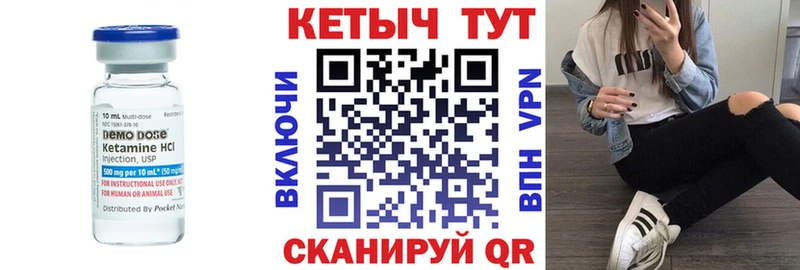 OMG ТОР  где можно купить наркотик  Городище  КЕТАМИН VHQ 