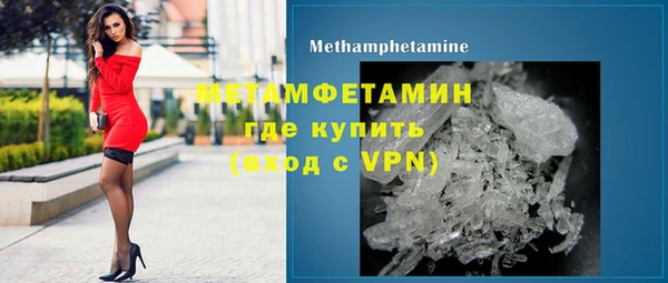 дистиллят марихуана Богородск