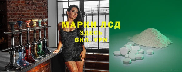 синтетический гашиш Богородицк