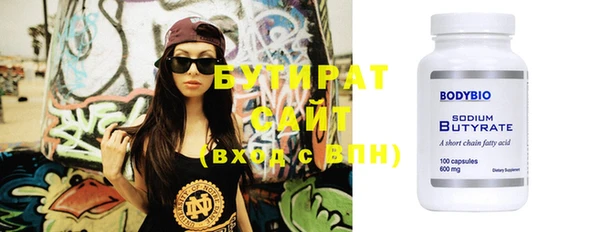 синтетический гашиш Богородицк