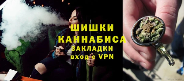 дистиллят марихуана Богородск