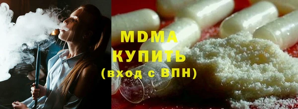 синтетический гашиш Богородицк