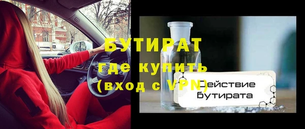 синтетический гашиш Богородицк
