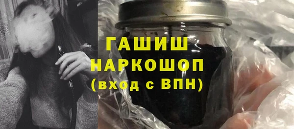 синтетический гашиш Богородицк