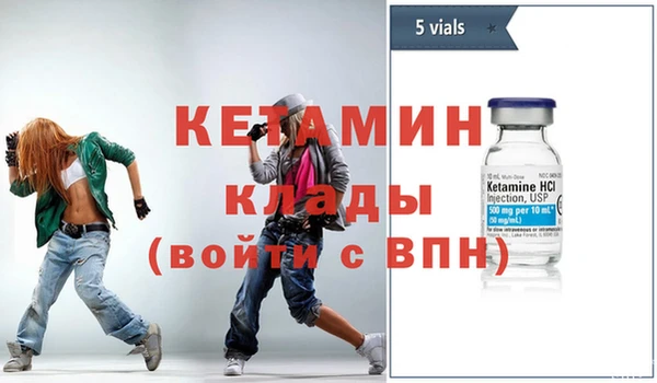 синтетический гашиш Богородицк