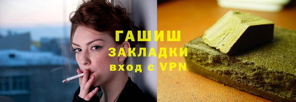 дистиллят марихуана Богородск