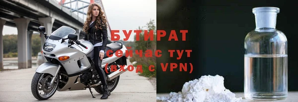 синтетический гашиш Богородицк