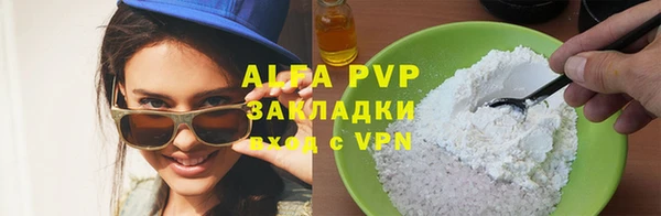 синтетический гашиш Богородицк