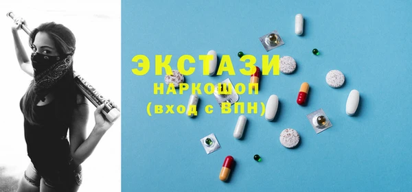 синтетический гашиш Богородицк