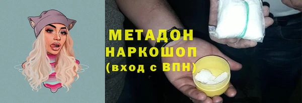 синтетический гашиш Богородицк