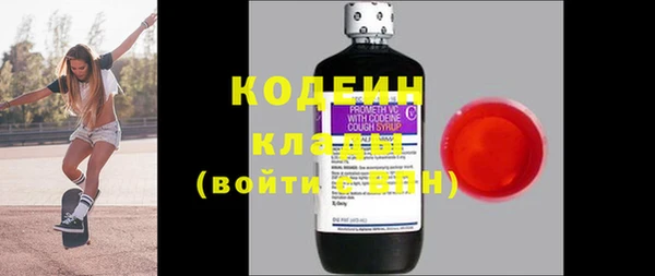 дистиллят марихуана Богородск
