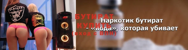 дистиллят марихуана Богородск