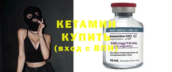 синтетический гашиш Богородицк