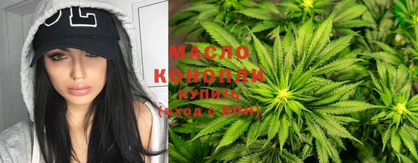 дистиллят марихуана Богородск