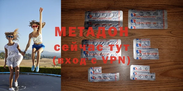 синтетический гашиш Богородицк