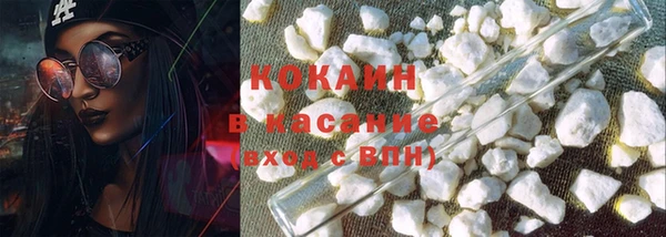 синтетический гашиш Богородицк