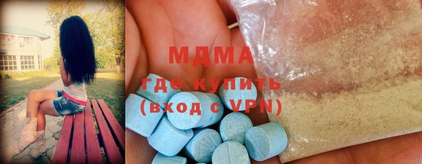 дистиллят марихуана Богородск