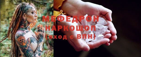 синтетический гашиш Богородицк