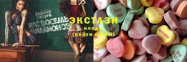 дистиллят марихуана Богородск