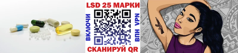 Лсд 25 экстази ecstasy  Городище 