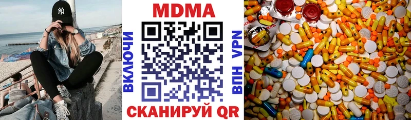 это состав магазин Городище МДМА crystal