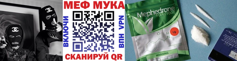Меф кристаллы  Городище 