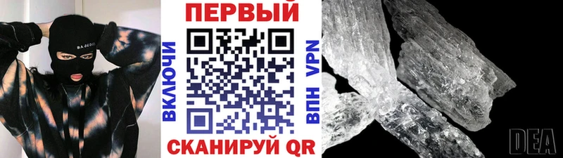 Первитин Декстрометамфетамин 99.9%  kraken   Городище 