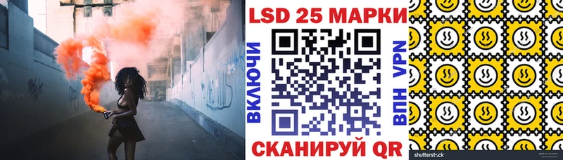 купить закладку  Городище  Марки 25I-NBOMe 1,5мг 