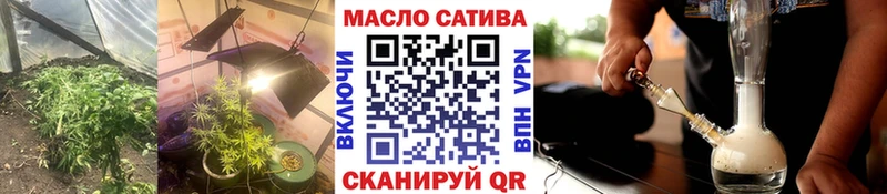 ТГК концентрат  где продают наркотики  Городище 