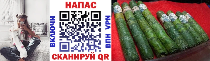 Бошки Шишки SATIVA & INDICA Городище